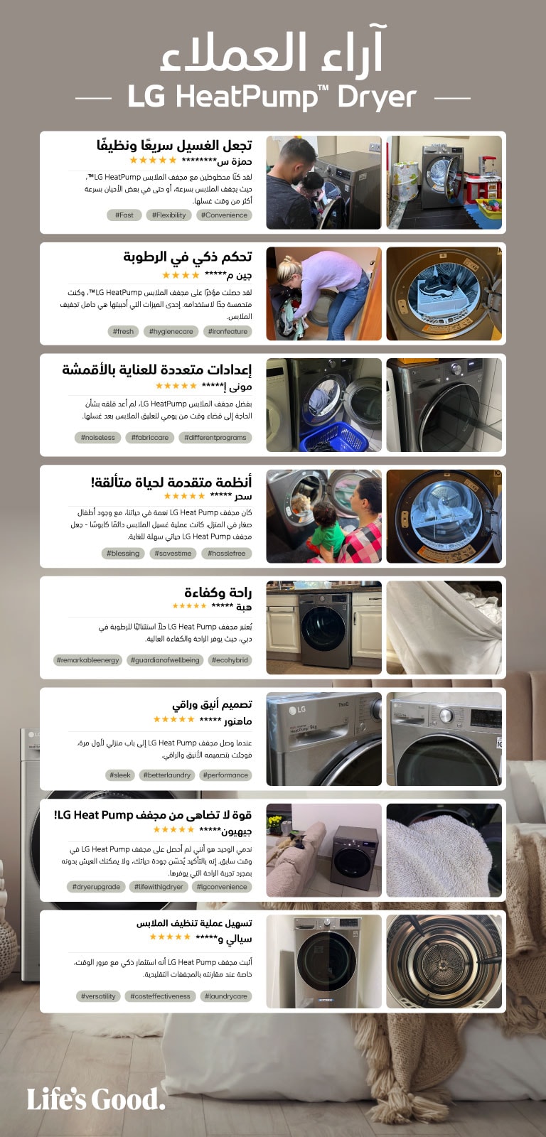 Buy-Dryer
