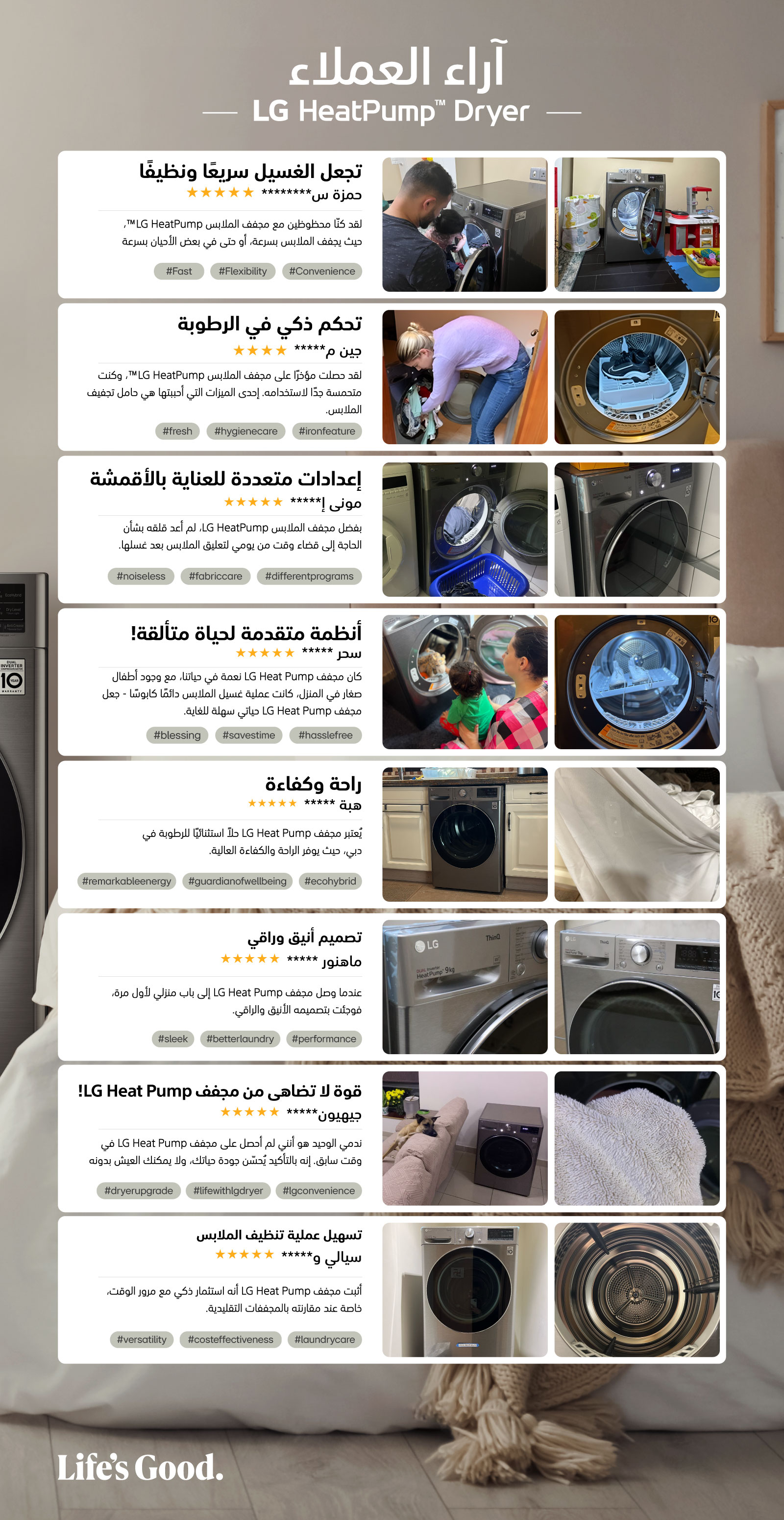 Buy-Dryer