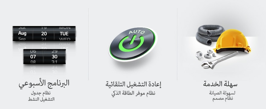مزايا إضافية