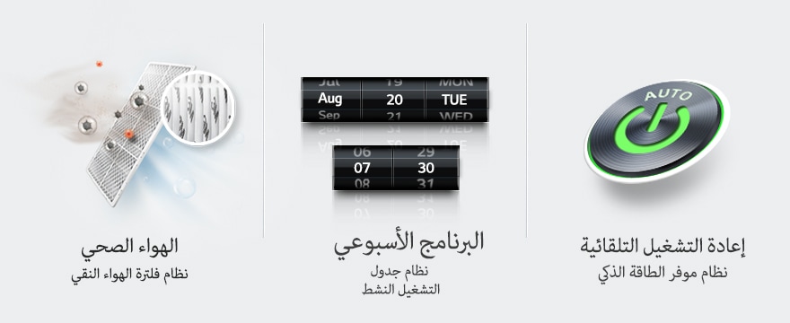 مزايا إضافية
