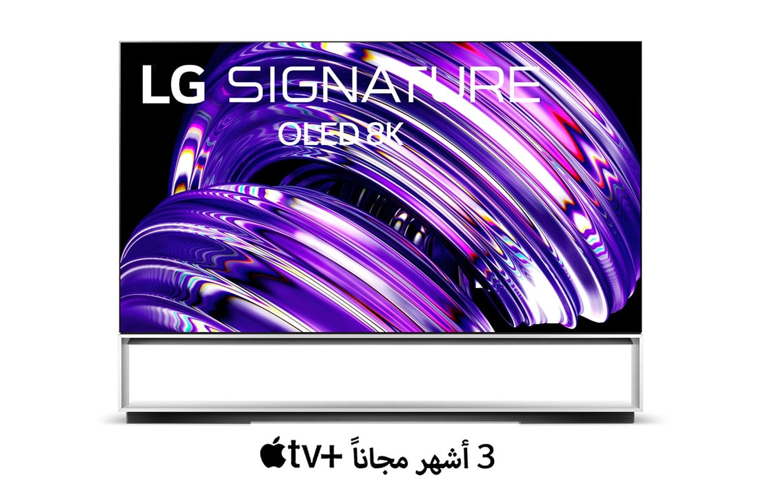 LG ال جي OLED TV 88 بوصة Z2 Series Gallery Design Cinema HDR WebOS Smart ThinQ AI 8K Pixel Dimming, منظر أمامي , OLED88Z26LA