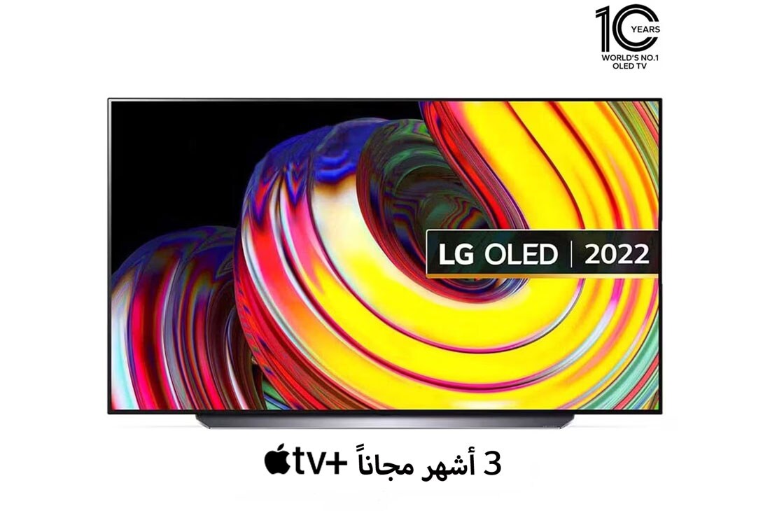 LG تلفاز LG OLED مقاس 55 بوصة من سلسلة CS ، مع HDR (النطاق الديناميكي العالي) السينمائي بدقة 4K تصميم سينمائى والمزوّد بإمكانية تعتيم البكسل بتقنية AI ThinQ للتلفزيون الذكي بنظام التشغيل WebOS, منظر أمامي , OLED55CS6LA