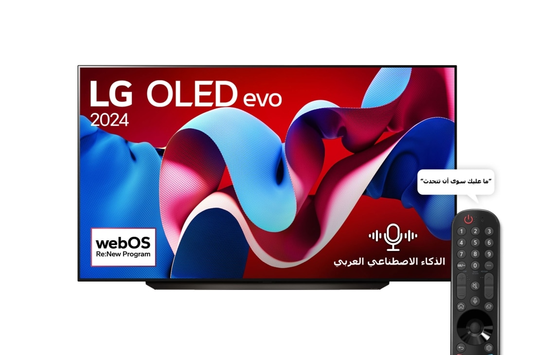 LG تلفزيون LG OLED evo C4 4K الذكي مقاس 83 بوصة المدعوم بجهاز التحكم AI Magic remote وتكنولوجيا الصوت Dolby Vision وواجهة webOS24 طراز عام 2024, Front view with LG OLED evo TV, OLED83C46LA