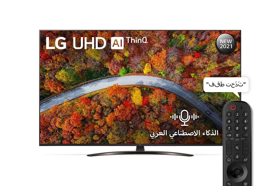 LG تلفزيون UHD 65 بوصة من مجموعة UP81، تصميم الشاشة السينمائية 4K Active HDR WebOS Smart مع تقنية ThinQ AI, رؤية أمامية مع صورة بينية, 65UP8150PVB