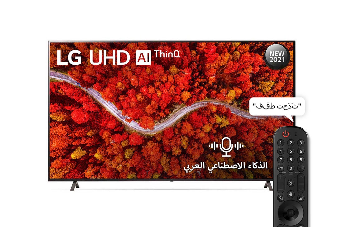 LG تلفزيون UHD 70 بوصة من مجموعة UP80 من إل جي، بتصميم الشاشة السينمائية وتقنية HDR 4K النشطة ومنصة webOS الذكية وتقنية ThinQ AI, رؤية أمامية مع صورة بينية, 70UP8050PVB
