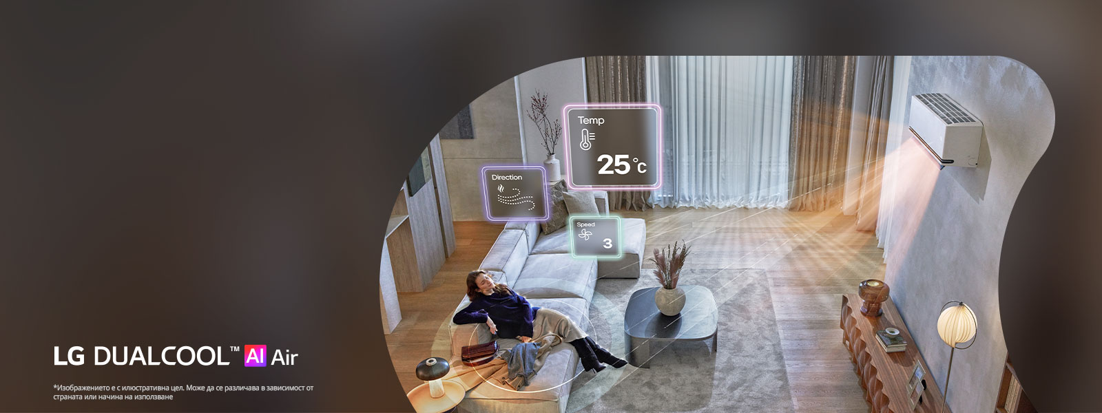 Интелигентно отопление, комфортна среда