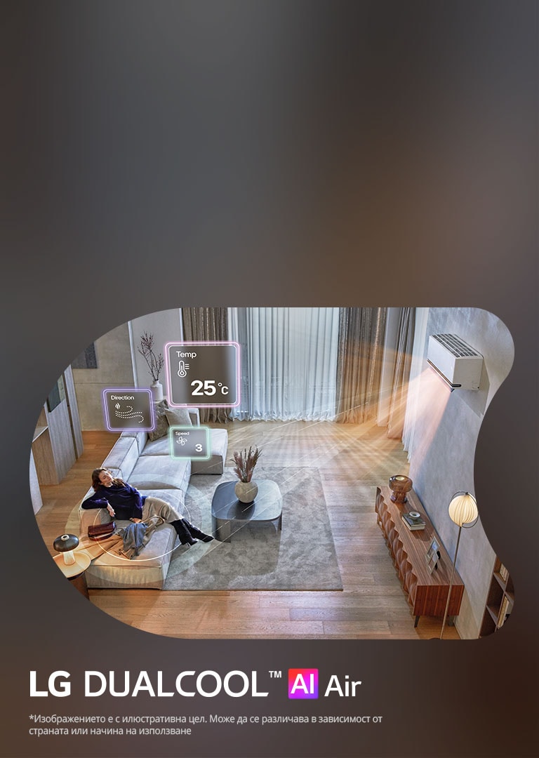 Интелигентно отопление, комфортна среда