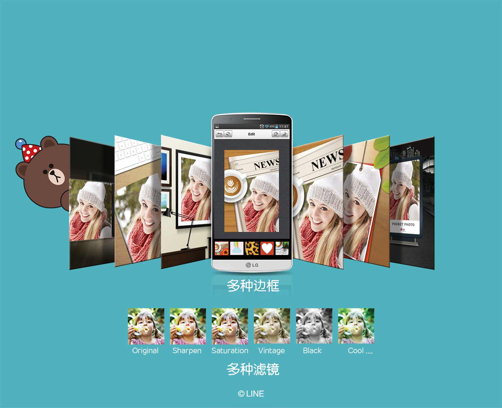 边框
