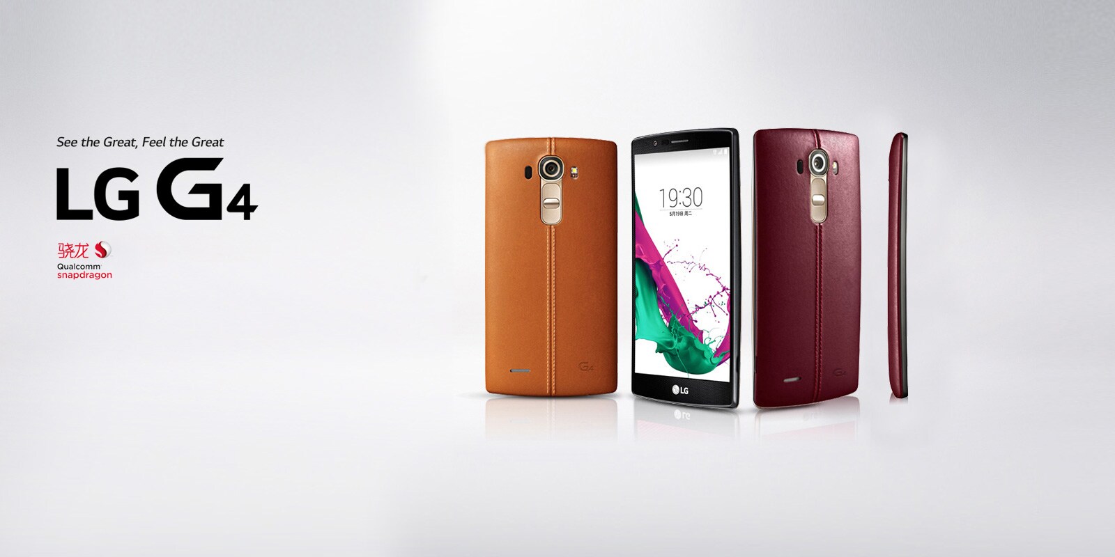 LG G4