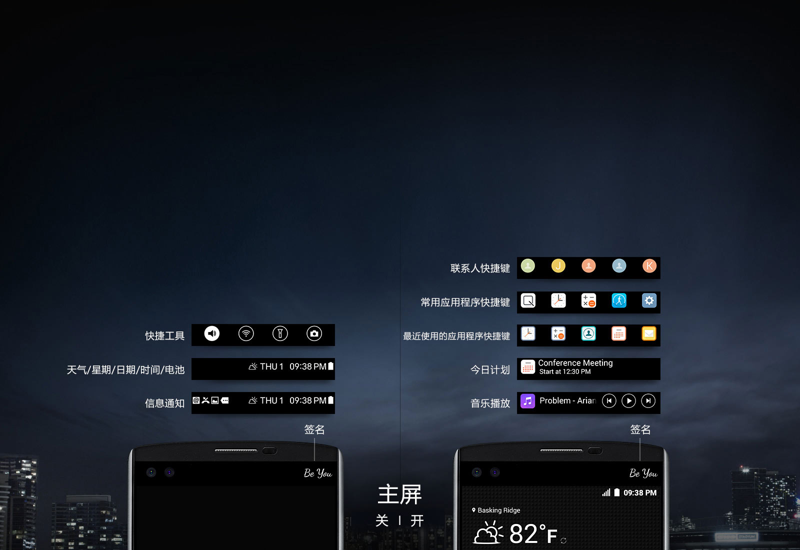 辅屏