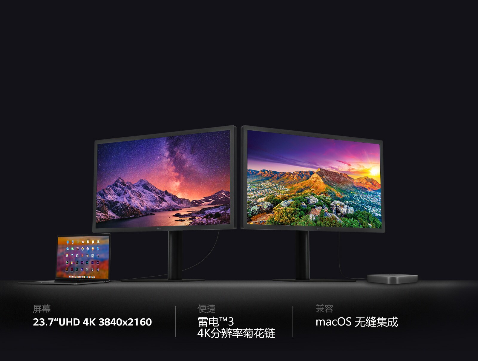 7" ultrafine 4k 显示器 兼容macos