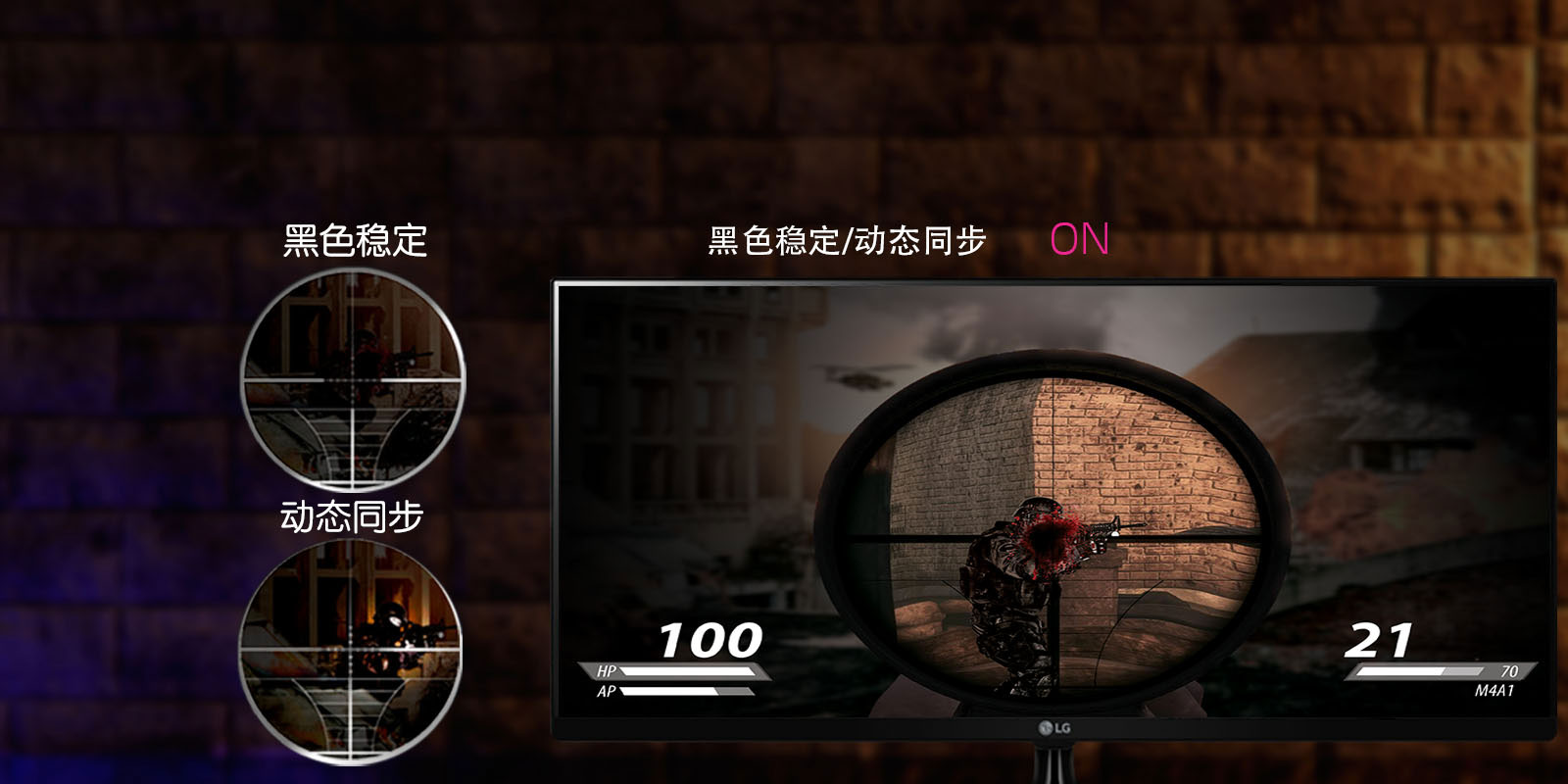 完美增加游戏胜利的速度