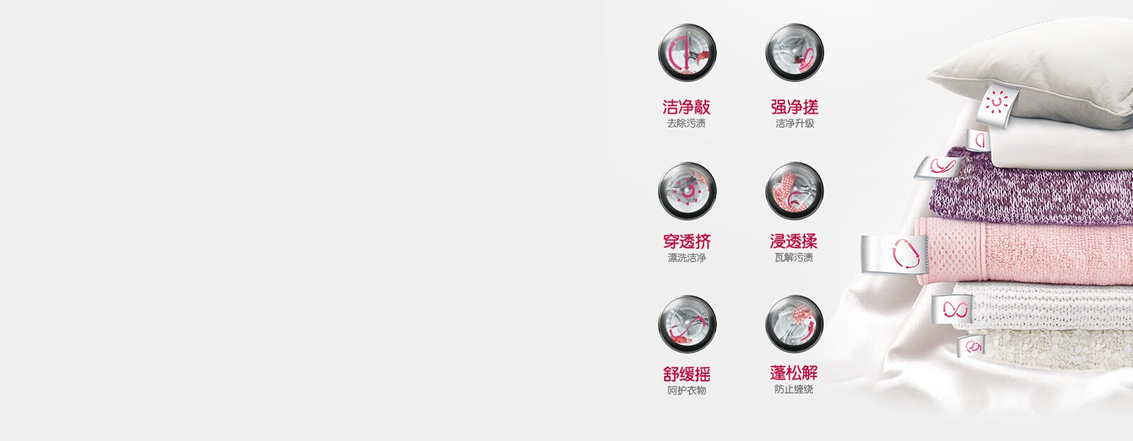 洗得更干净 我有6种智能手洗