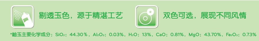 LG引入玉色工艺,典藏中式风情