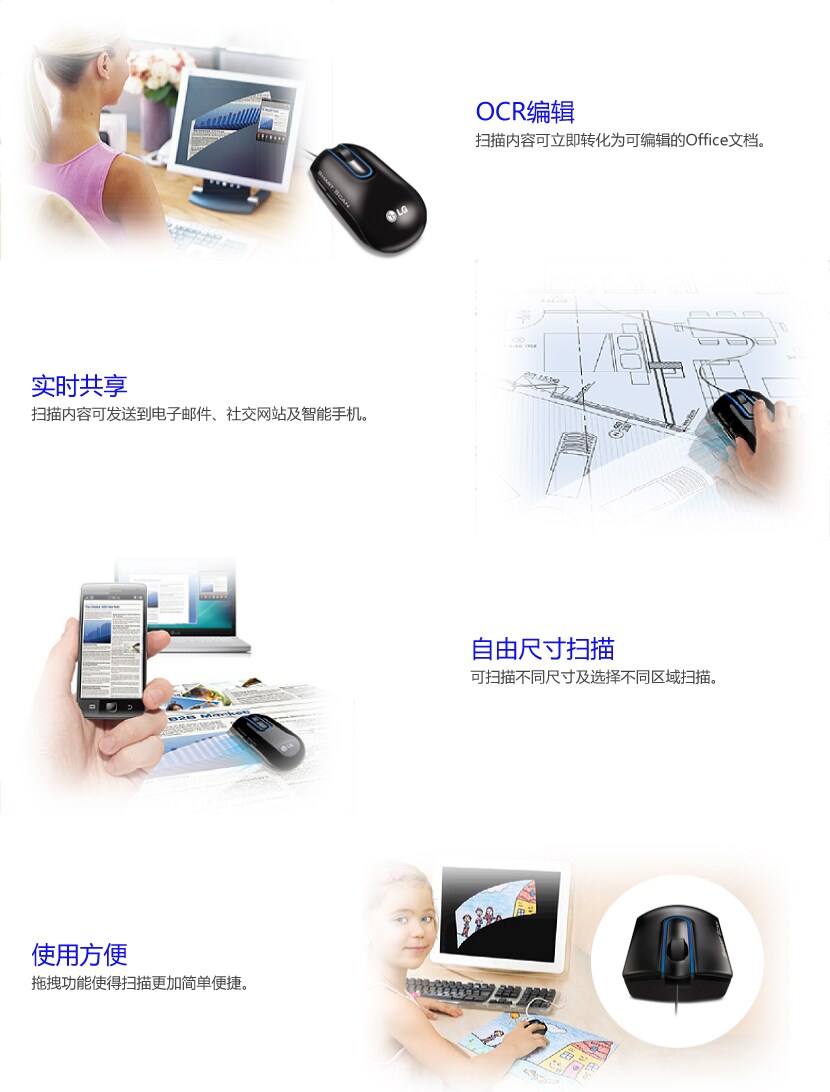 OCR编辑,实时共享,自由尺寸扫描,使用方便