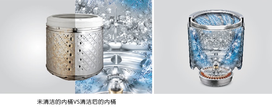 净瀑洗