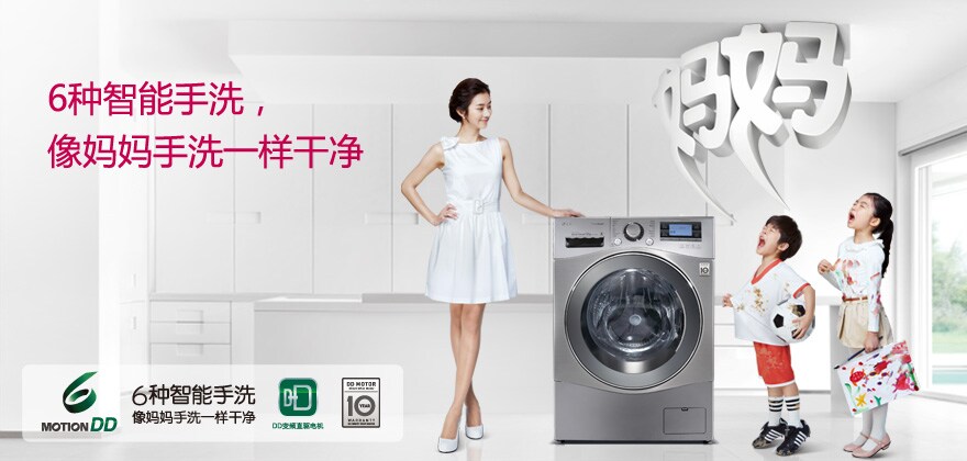 6种智能手洗,像妈妈手洗一样干净