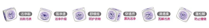 像妈妈手洗一样干净