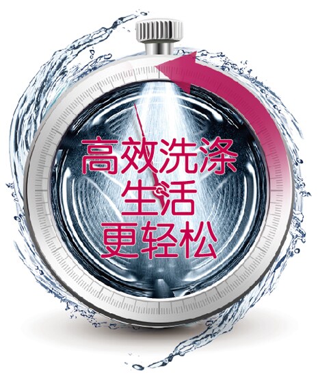 速净喷淋,洁净升级
