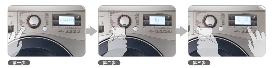 如何应用智能诊断