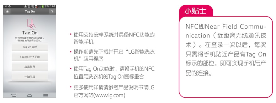 个性定制程序下载