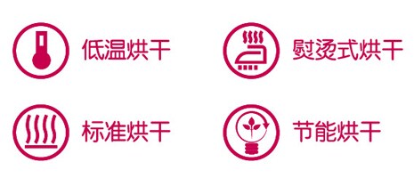 巧妙防褶皱