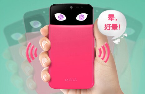 摇一摇