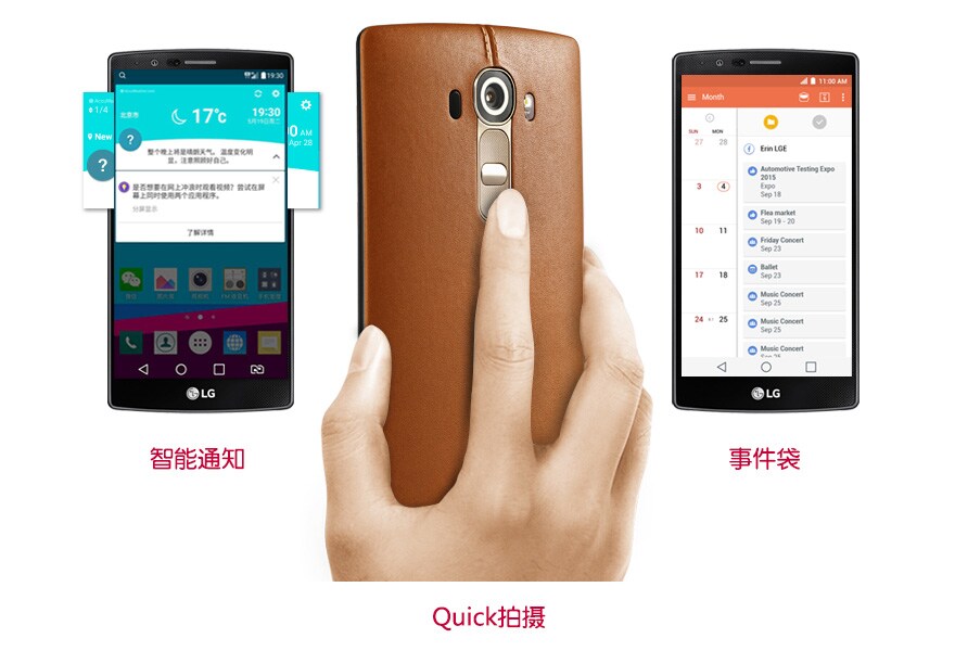 智能通知、事件袋、QUICK拍摄