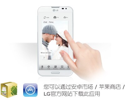 通过专属应用程序进行智能编辑