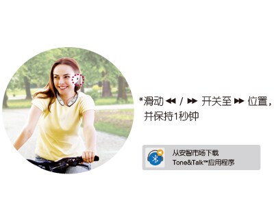 实时报时