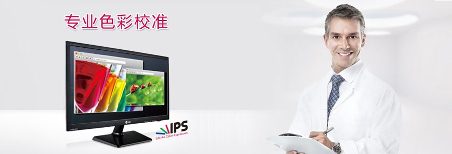 6轴色彩控制