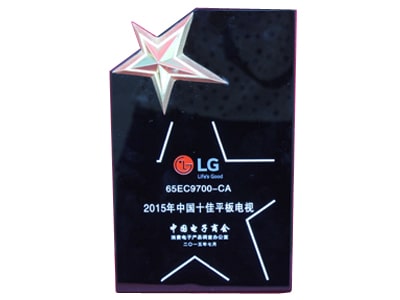 2015年中国十佳平板电视