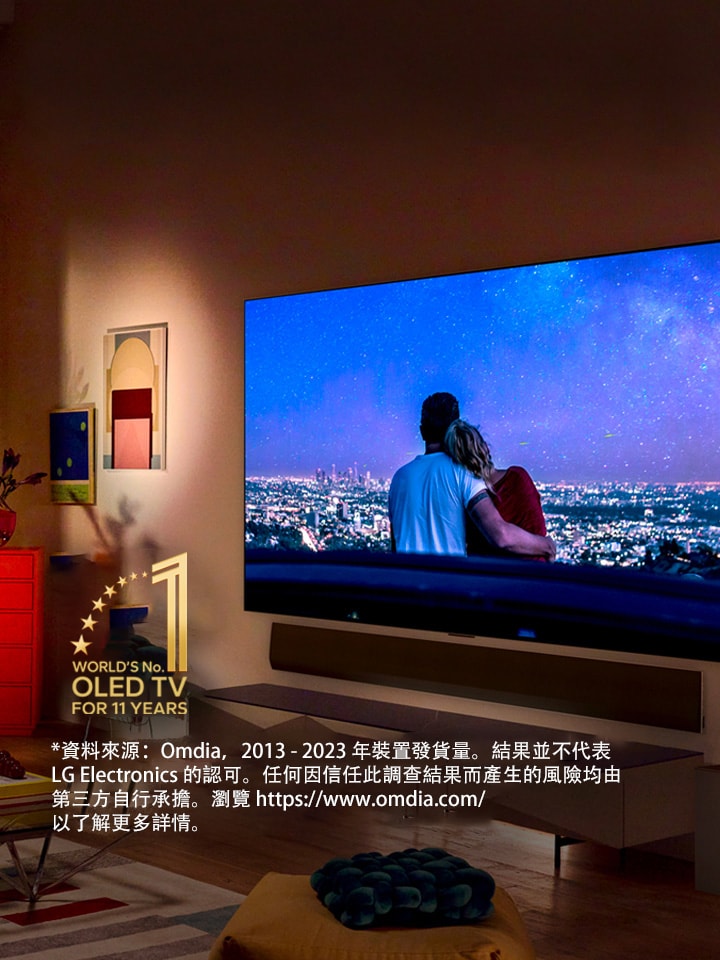 影像顯示 LG OLED evo G3 掛在紐約市一間現代怪趣風格的公寓牆上，螢幕上正在播放浪漫的夜景。 「10 Year World's No.1 OLED TV」標誌。 