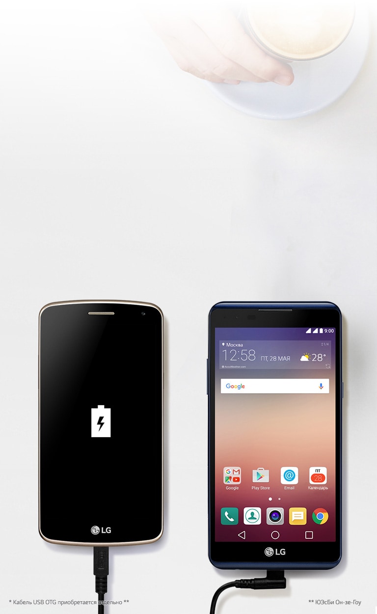 Поддержка USB OTG*