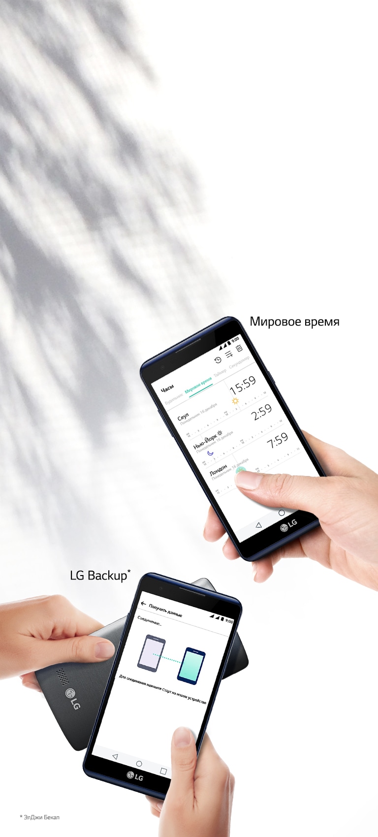 Помошники в ежедневных задачах