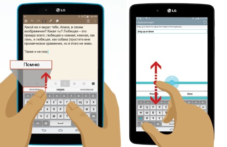 Умная клавиатура