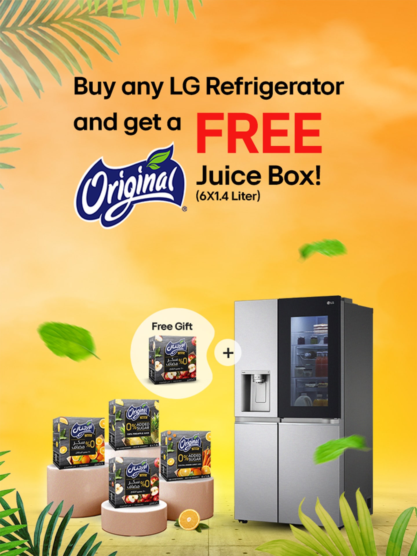 Get Juice Box with any of LG Refrigerator