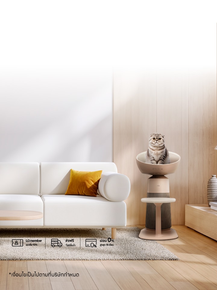 พรีออเดอร์ เครื่องฟอกอากาศถูกใจน้องเหมียว LG PuriCare AeroCat Tower รุ่น AS25GCBY0