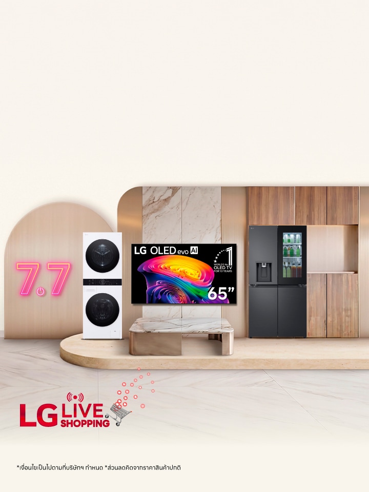 LG Live Shopping