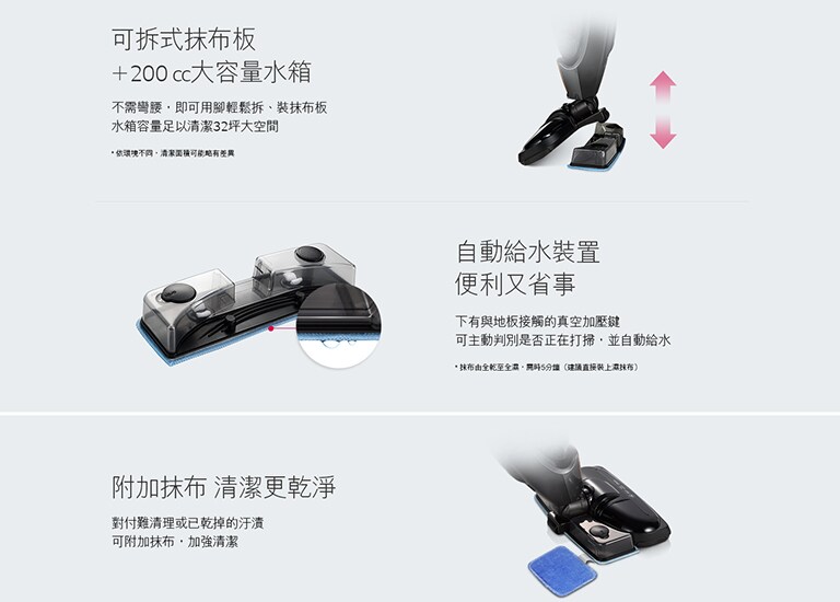 掃地拖地一次解決 加倍便利 加倍乾淨