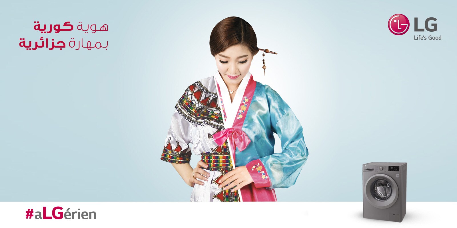 WM_Banner_D