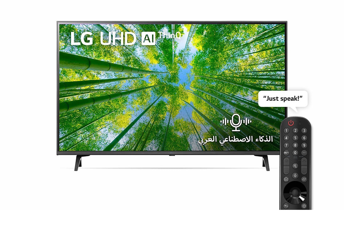 LG تلفزيون فائق الوضوح (UHD) من إل جي بدقة 4K مقاس 50 بوصة من السلسلة UQ8000، مع HDR (النطاق الديناميكي العالي) النشط 4K لتصميمات شاشة السينما وتقنية AI ThinQ للتلفزيون الذكي بنظام التشغيل WebOS , منظر أمامي لتلفزيون UHD من LG مع صورة بملء الشاشة وشعار المنتج, 50UQ80006LD
