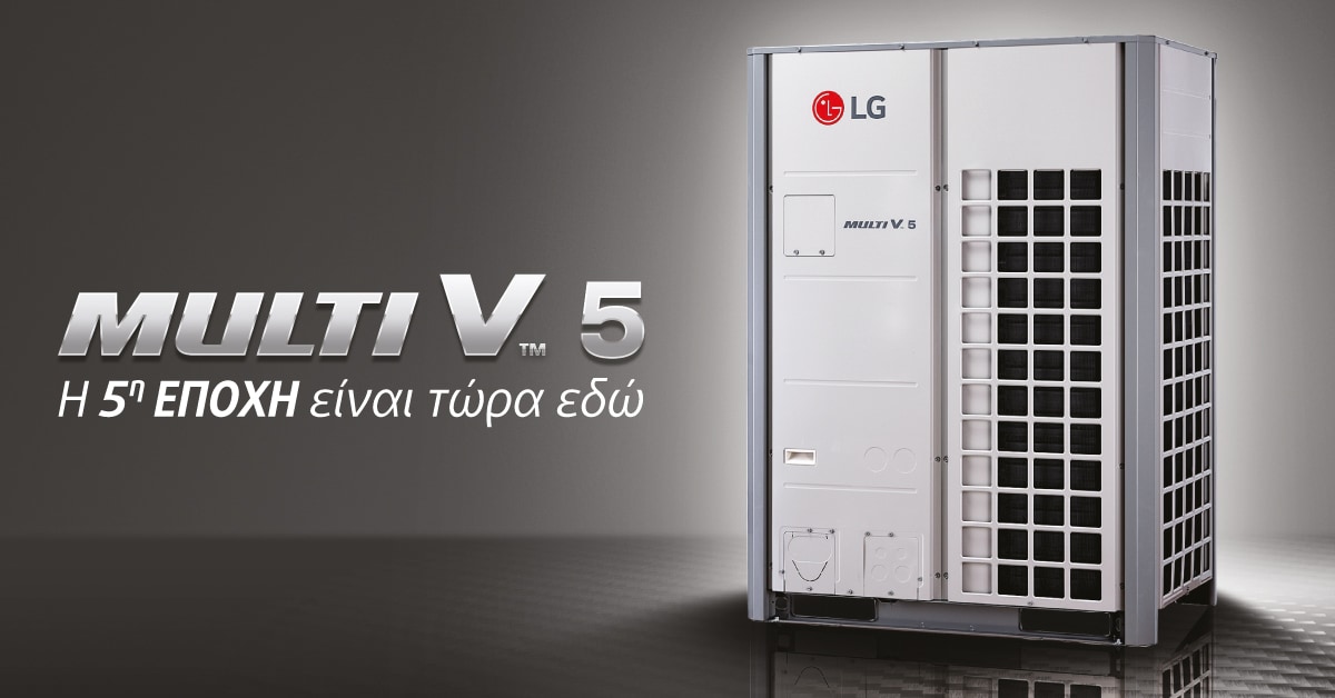 Multi V 5