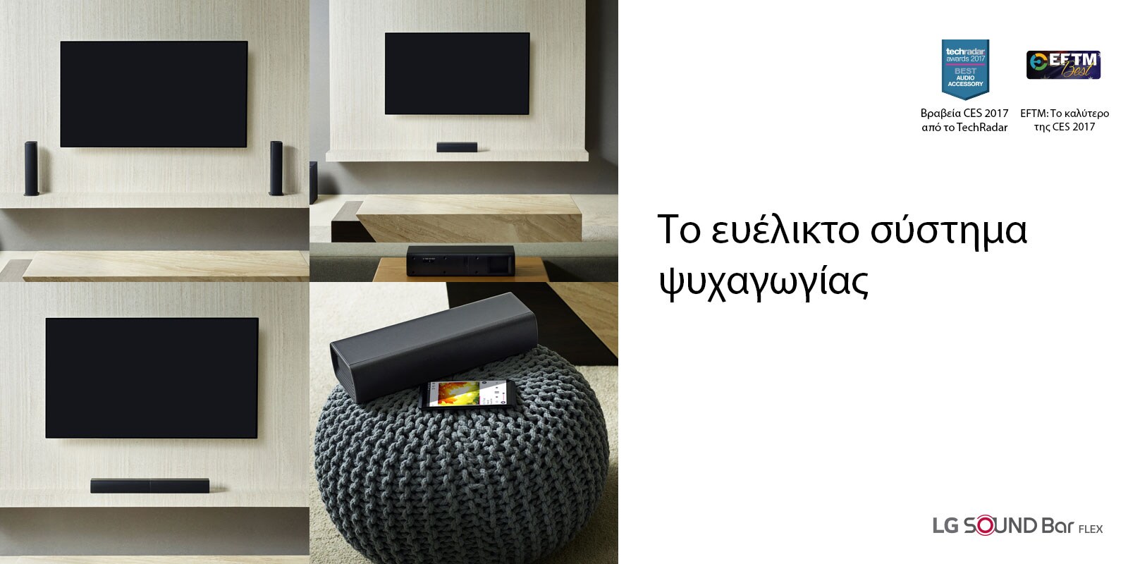 SJ7 Soundbar