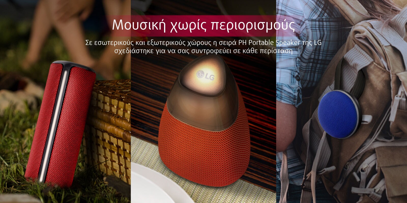 LG PH Portable Speaker