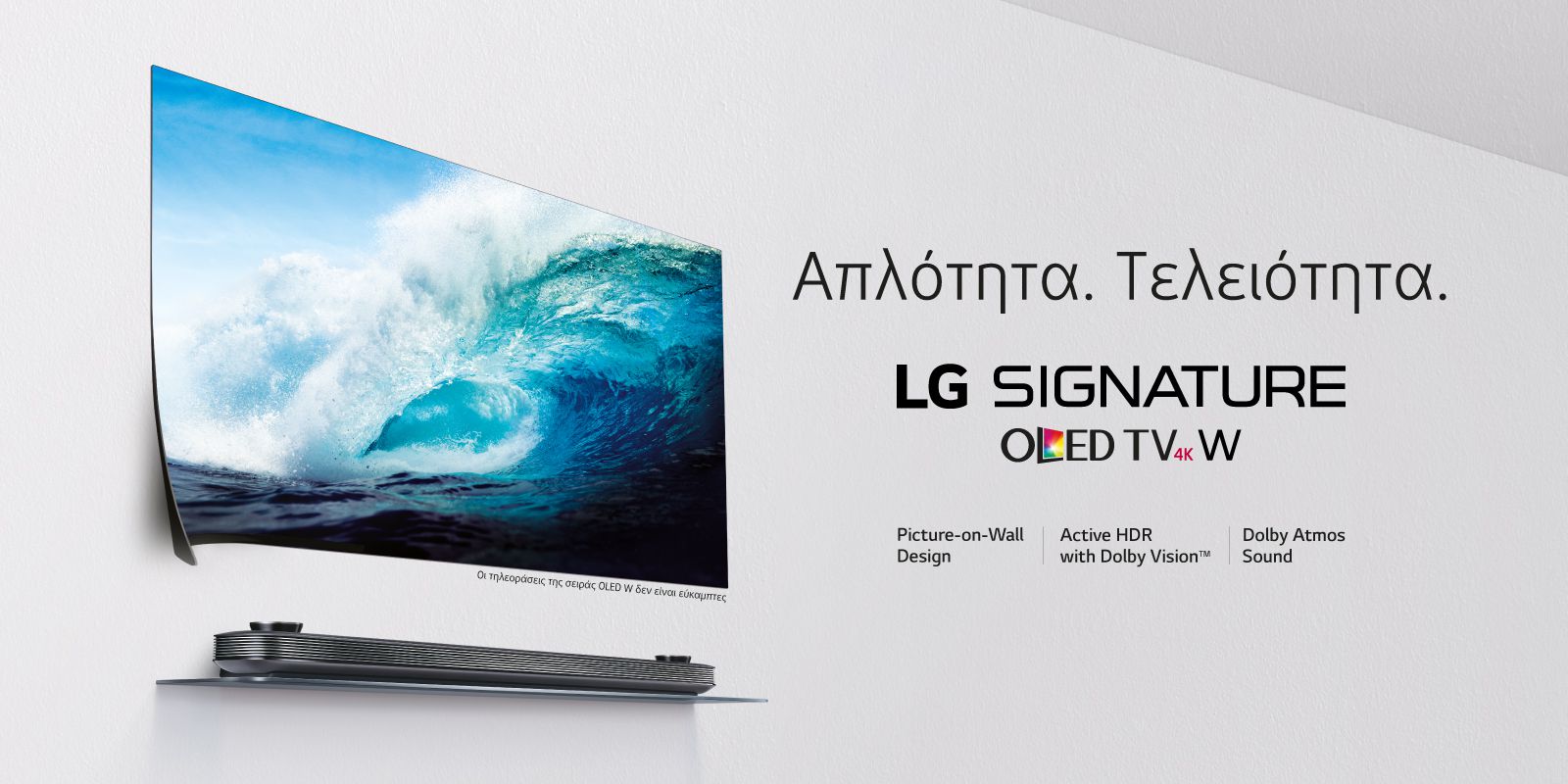 LG SIGNATURE OLED TV 4K W