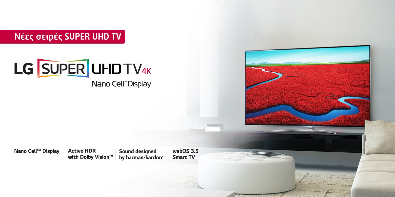 LG super UHD TV