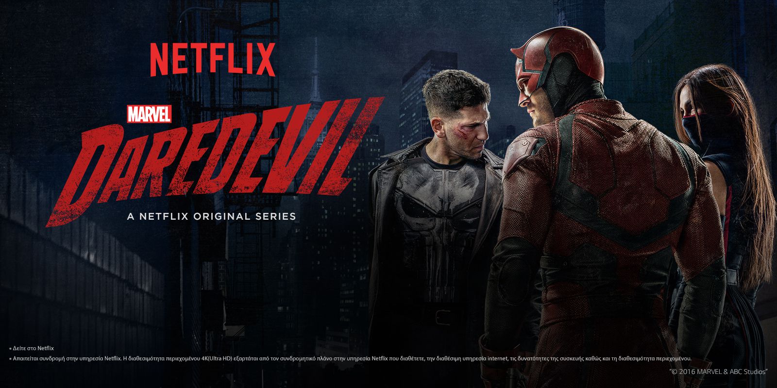 LG 4K TV, Netflix recommended TV