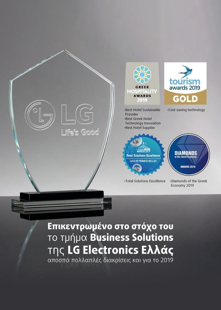 LG Web banner