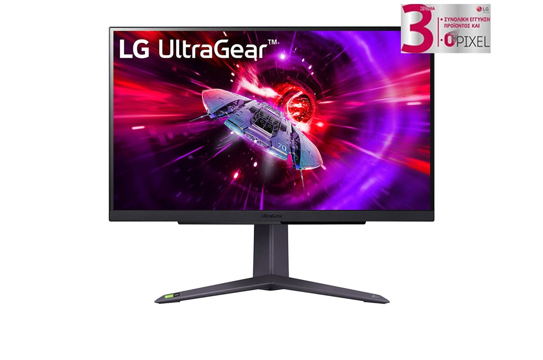 LG Οθόνη 27'' UltraGear™ QHD για παιχνίδια με ρυθμό ανανέωσης 165 Hz, Μπροστινή όψη, 27GR75Q-B